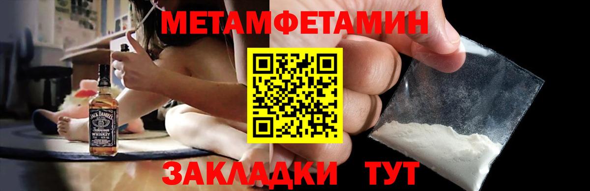Amphetamine Розовый Кропоткин