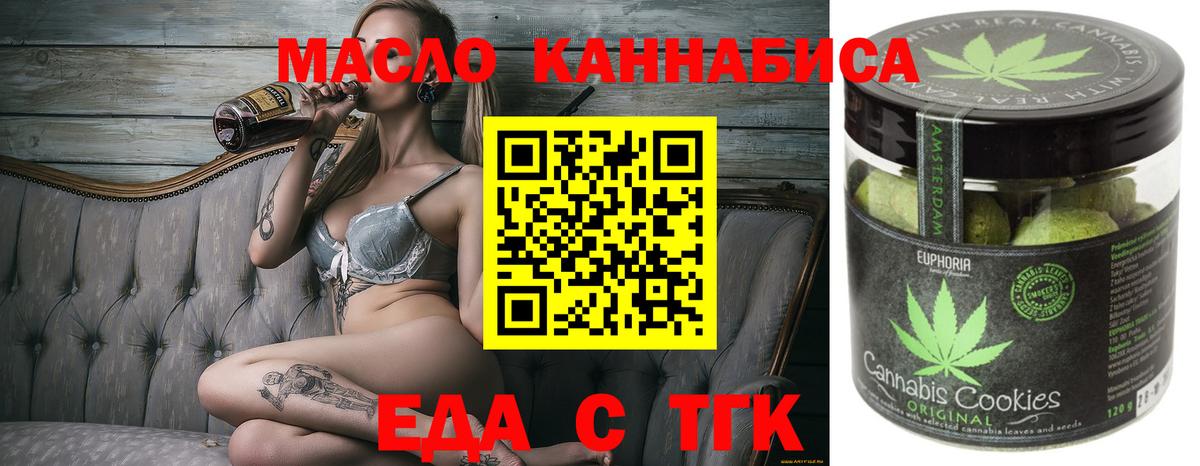 Canna-Cookies марихуана  Вход с VPN  Кропоткин 