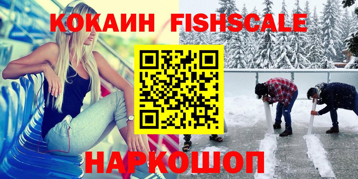 COCAIN Эквадор Кропоткин