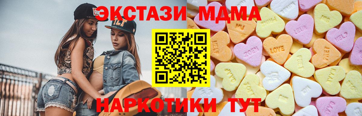 Ecstasy Дубай Кропоткин