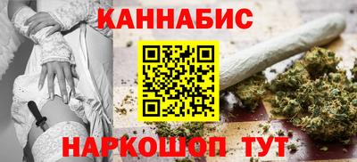 альфа пвп VHQ Бугуруслан