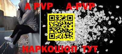 a pvp Будённовск