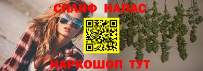 альфа пвп VHQ Бугуруслан