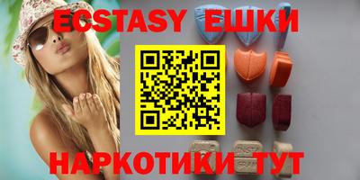 альфа пвп VHQ Бугуруслан