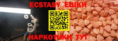 MDMA Бузулук