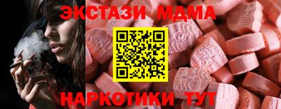 альфа пвп VHQ Бугуруслан