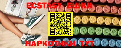 альфа пвп VHQ Бугуруслан