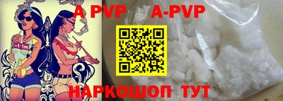 альфа пвп VHQ Бугуруслан