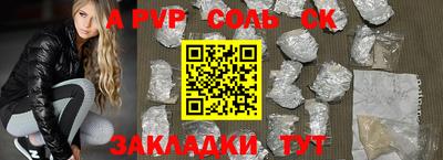 MDMA Бузулук