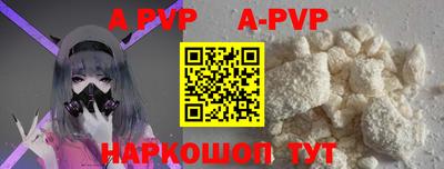 альфа пвп VHQ Бугуруслан
