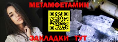альфа пвп VHQ Бугуруслан