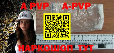 a pvp Будённовск