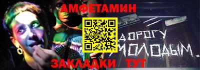 альфа пвп VHQ Бугуруслан