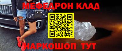 прущий лед Ковров