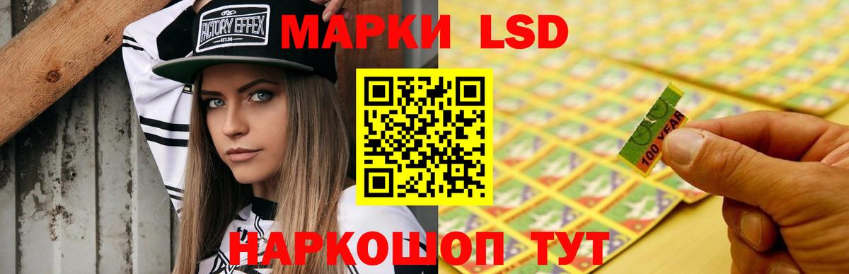Кропоткин  Лсд 25 экстази  Вход с VPN  ЛСД экстази ecstasy  Лсд 25 экстази ecstasy 