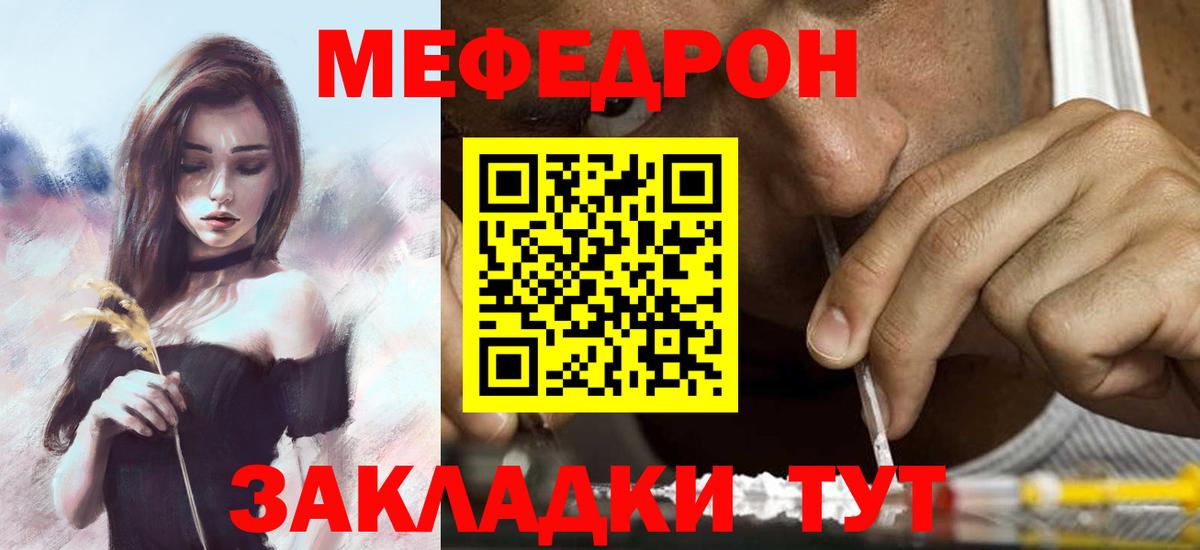 Кокаин  Вход с VPN  МЕТ  Гашиш  Конопля  Кропоткин  Меф МЯУ МЯУ кристаллы 