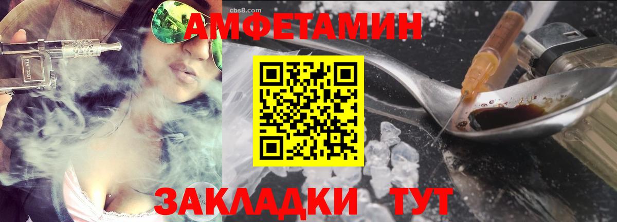Кропоткин  Метамфетамин Декстрометамфетамин 99.9%  Вход с VPN  Метамфетамин Декстрометамфетамин 99.9% 