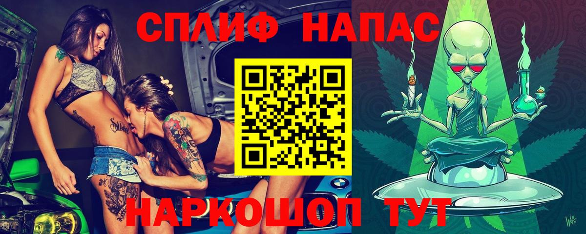 Кропоткин  Бошки марихуана VHQ  Бошки Шишки Amnesia  Вход с VPN  Бошки Шишки план  Шишки марихуана OG Kush 